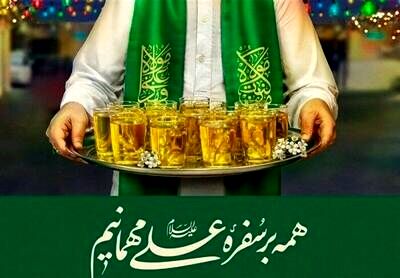 به مناسبت عید غدیر خم ۲۰۰ موکب در بلوار کاشانی شهرکرد برپا می‌شود 