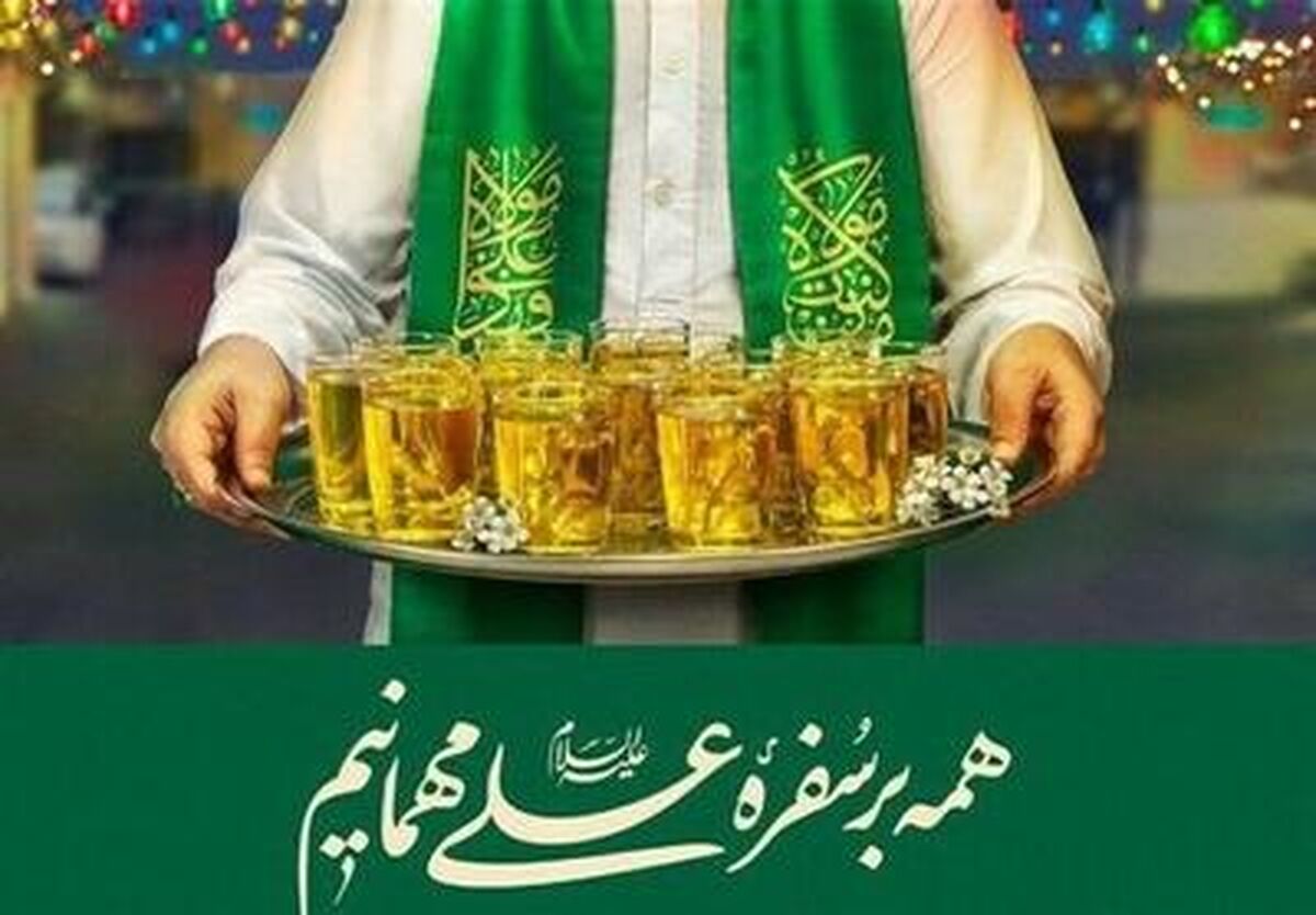به مناسبت عید غدیر خم ۲۰۰ موکب در بلوار کاشانی شهرکرد برپا می‌شود 