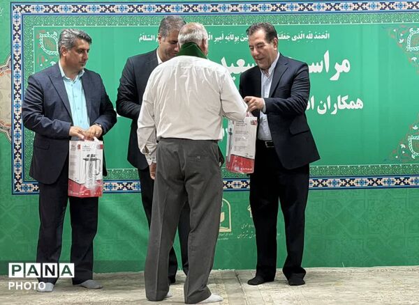 جشن عید غدیر خم در اداره کل آموزش و پرورش شهر تهران 