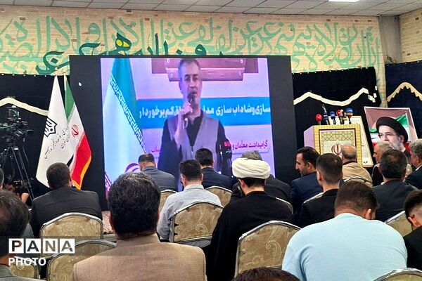 همه با هم مدرسه میسازیم