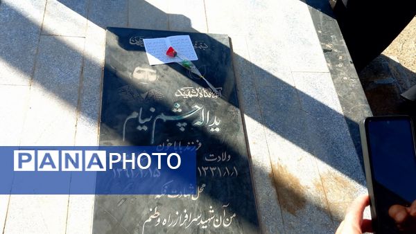  غبارروبی گلزار شهدا با حضور مردم و خانواده‌های شهدای روستای سراب غضنفر