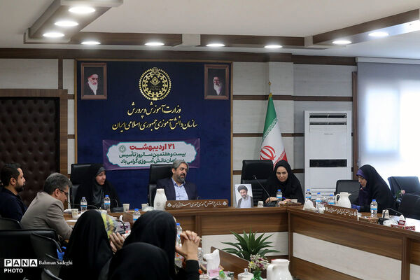 نشست رابطین مناطق شهر تهران با مدیر عامل خبرگزاری پانا