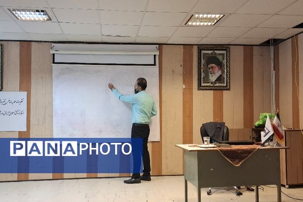 جلسه آموزشی معاونین و مربیان پرورشی فریمان