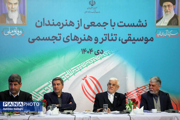 نشست معاون اول رئیس جمهور با جمعی از هنرمندان موسیقی، تئاتر و هنرهای تجسمی