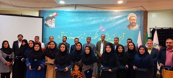 آیین تجلیل از معلمان‌ نمونه شهرستان نظرآباد 