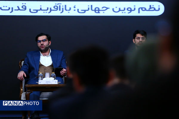 دوازدهمین همایش سالانه اقتصاد مقاومتی