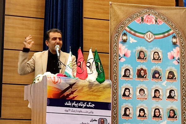 برگزاری همایش جنگ کوتاه ، پیام بلند