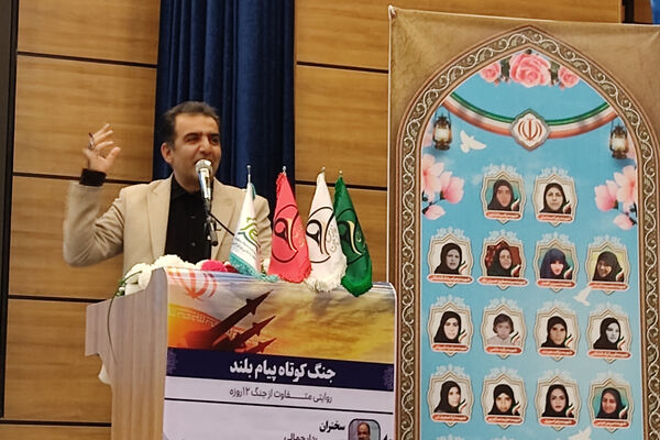 برگزاری همایش جنگ کوتاه ، پیام بلند