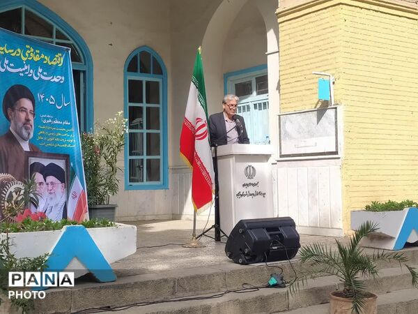 زنگ خیام در نیشابور به صدا در آمد 