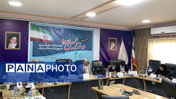 افتتاحیه دوازدهمین دوره مجلس دانش‌آموزی در یاسوج _ ۱