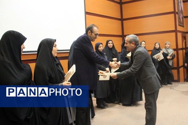 نشست روسای انجمن اولیاء و مربیان مدارس بهارستان‌دو