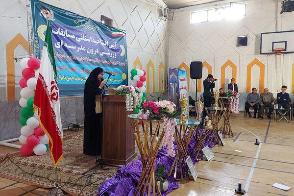 آیین افتتاحیه استانی مسابقات ورزشی درون مدرسه‌ای 