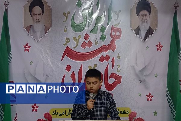 بیعت نوجوانان مدرسهٔ امام خمینی (ره) قرچک با آرمان‌های امام راحل در چهل و هفتمین جشن پیروزی انقلاب 
