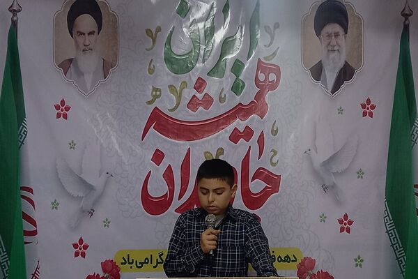 بیعت نوجوانان مدرسهٔ امام خمینی (ره) قرچک با آرمان‌های امام راحل در چهل و هفتمین جشن پیروزی انقلاب 