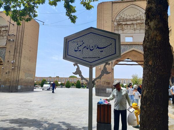 میدان امام اصفهان، شاهکاری از معماری و تاریخ