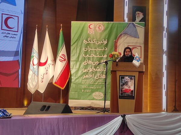 اولین کنگره دبیران استانی کانون‌های دانشجویی هلال احمر 