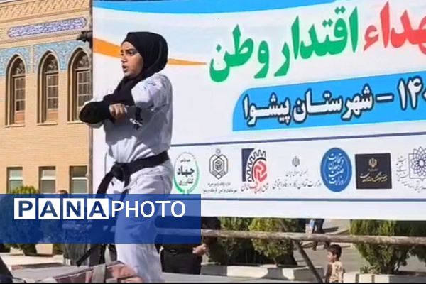  گام‌های استوار پیشوایی‌ها در مسیر پیاده‌روی خانوادگی هفته دفاع مقدس