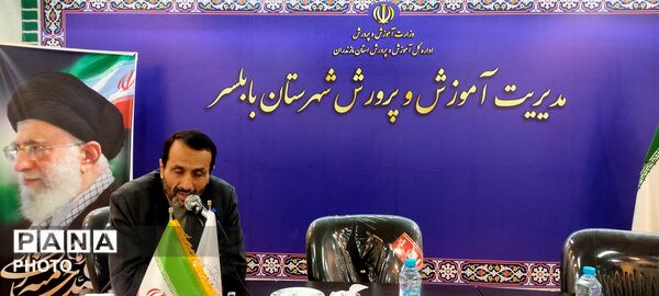 جلسه‌ شورای آموزش‌وپرورش بابلسر 