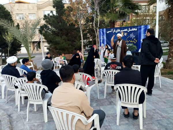 محفل جزء‌خوانی قرآن کریم در بوستان‌های قم