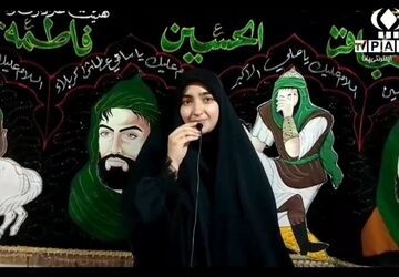گزارش خبرنگار پانا از یک مراسم تعزیه خوانی در قم