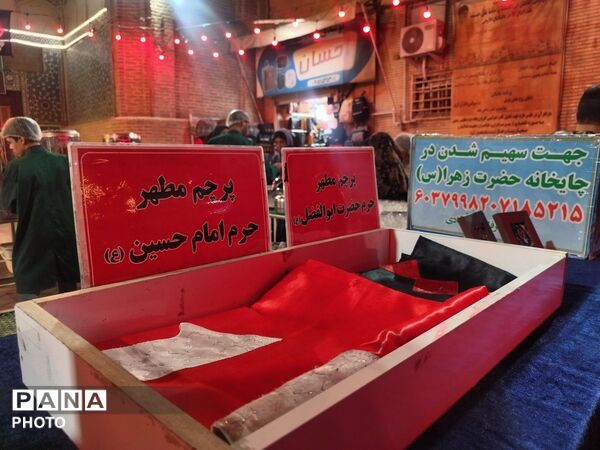 خدمت‌رسانی چایخانه حضرت زهرا(س) در دویست‌ و شانزدهمین شب اجتماعات نیشابور
