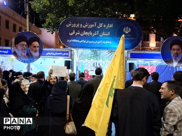 جهادگران علمی و تربیتی ناحیه 4 آموزش و پرورش تبریز