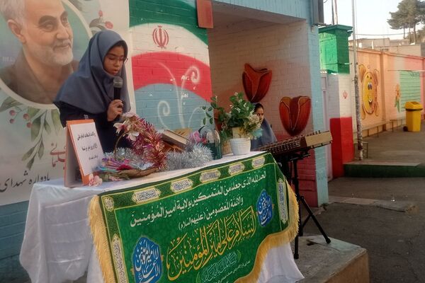 طنین مهر علوی در مدارس پیشوا؛ گرامیداشت میلاد مولود کعبه و روز پدر