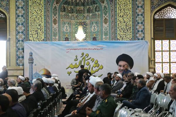 همایش ملی «مثل نصرالله» در مسجد مقدس جمکران