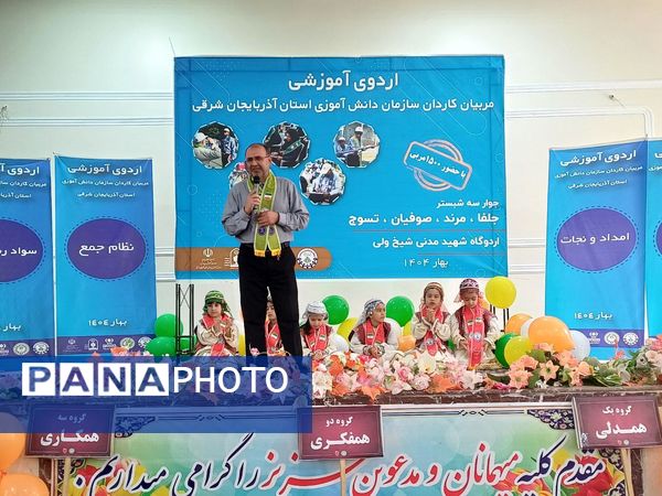 اردوی آموزشی مربیان کاردان سازمان دانش‌آموزی آذربایجان شرقی جوار 3