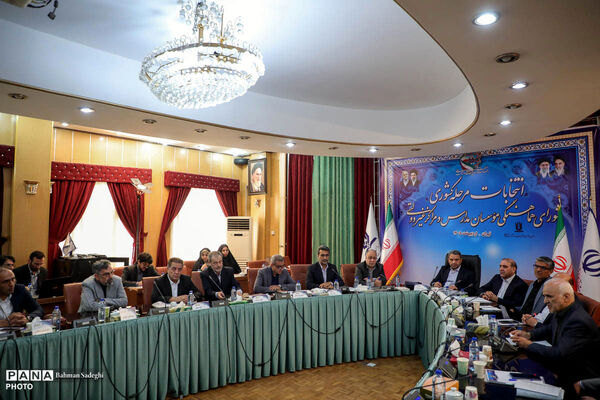 انتخابات مرحله کشوری شورای هماهنگی موسسان مدارس غیر دولتی