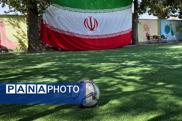 آیین افتتاحیه زمین چمن مصنوعی دبستان اسماعیل سامنی ناحیه ۲ بهارستان