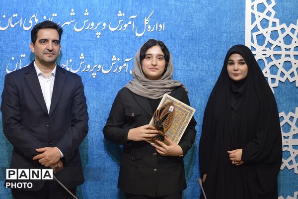 آیین تجلیل از نخبگان پرورشی در بهارستان‌دو