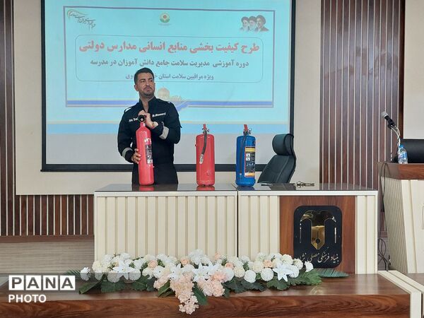 گامی برای توانمندسازی مراقبین سلامت مدارس در ناحیه ۶
