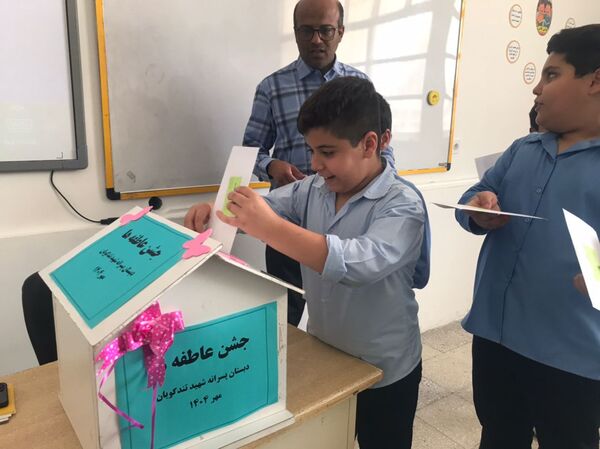 مهربانی دانش‌آموزان دبستان شهید تندگویان در جشن عاطفه‌ها