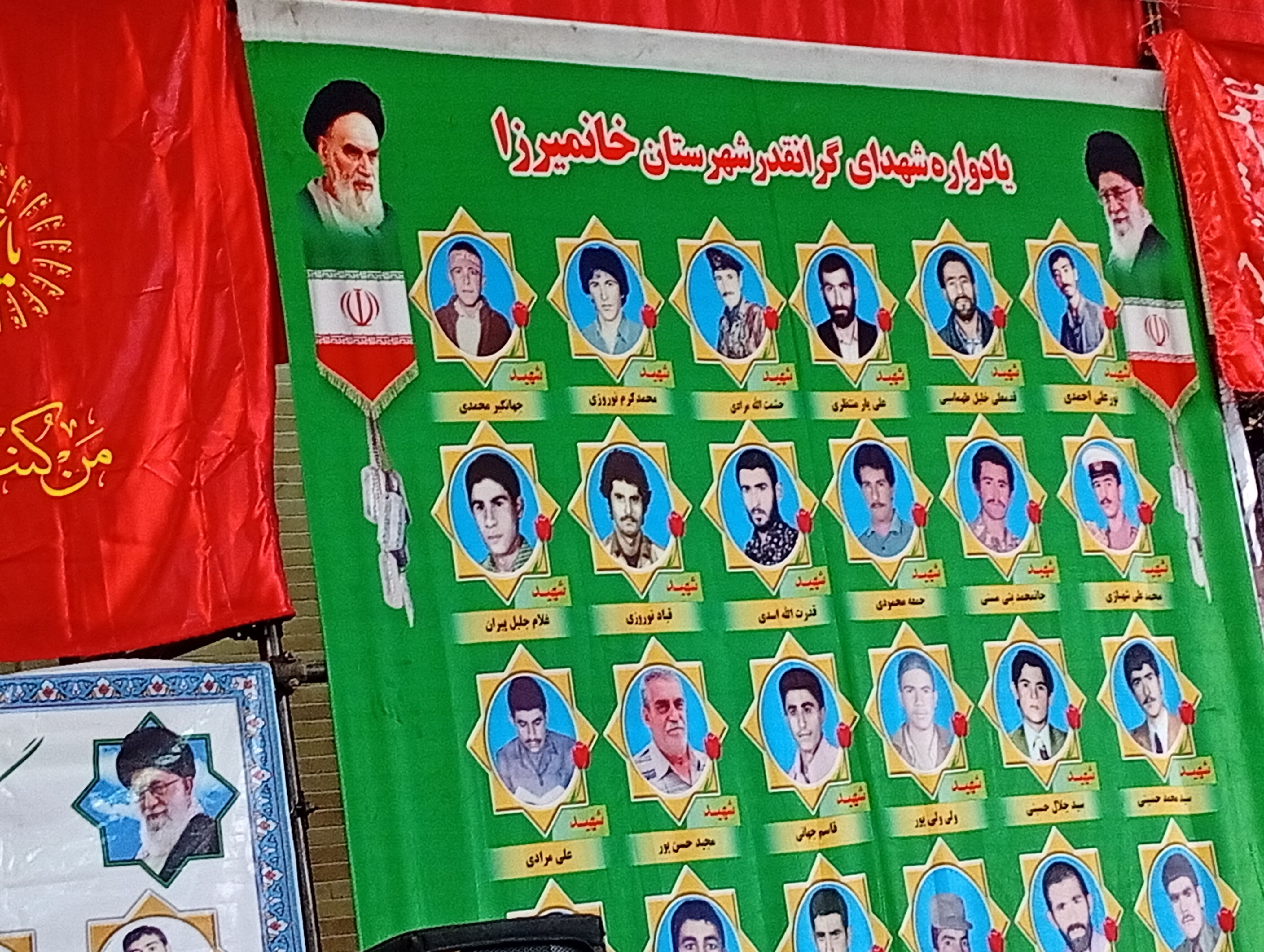 برگزاری اجلاسیه شهدای شهرستان خانمیرزا