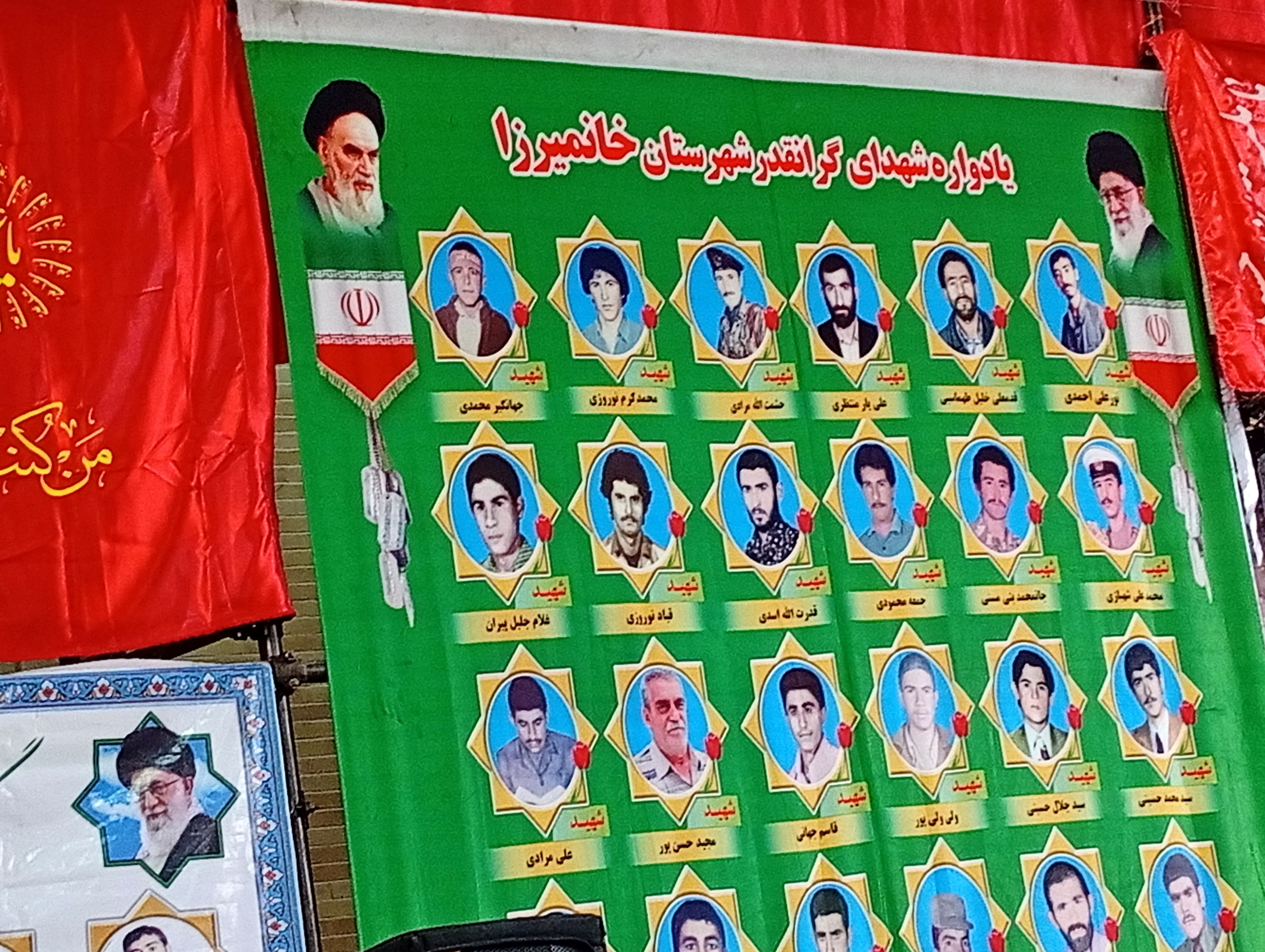 برگزاری اجلاسیه شهدای شهرستان خانمیرزا