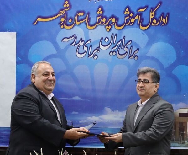 شورای معاونان اداره‌کل آموزش و پرورش استان بوشهر