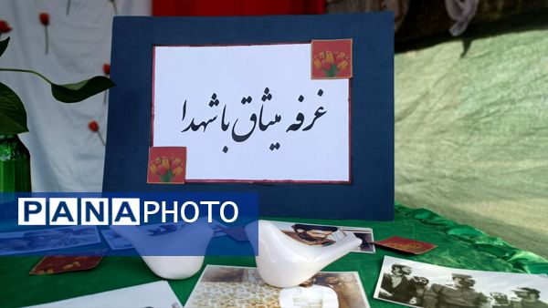 گرامیداشت پدافند غیرعامل با حضور مسئولان شهرستان در دبیرستان وکیلی ۹