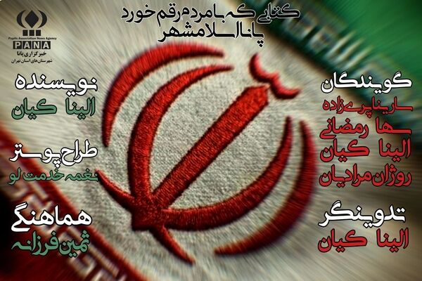 کتابی که به دست مردم رقم می‌خورد