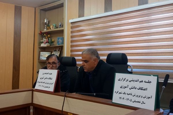 برگزاری جلسه مراسم معنوی اعتکاف