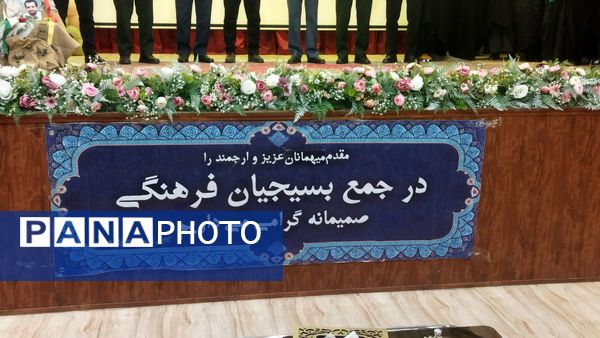 همایش طرح ملی پیشرفت مدرسه در نیشابور 