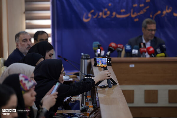 نشست خبری معاون آموزشی وزیر علوم، تحقیقات و فناوری