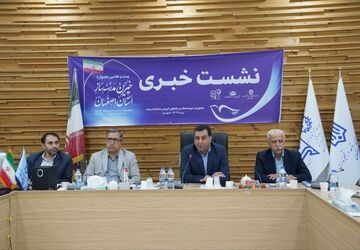 گزارش ویدیویی نشست خبری بیست و هفتمین جشنواره خیرین مدرسه ساز استان اصفهان 