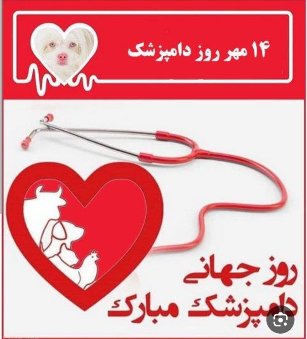 روز آن‌هایی که نبض طبیعت در دستانشان می‌تپد