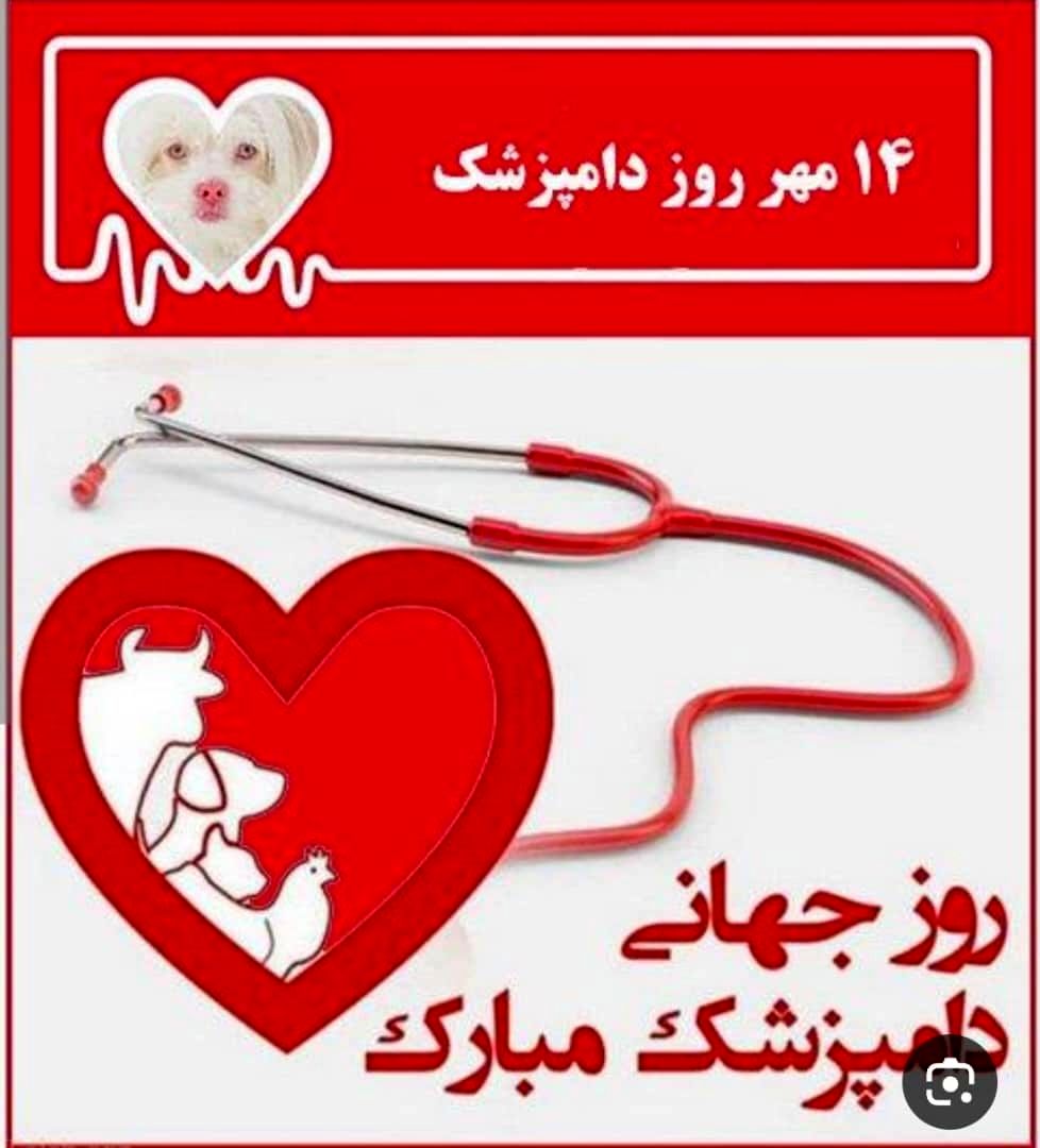 روز آن‌هایی که نبض طبیعت در دستانشان می‌تپد