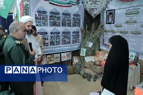 برپایی نمایشگاه اسوه‌های برتر در خراسان‌جنوبی 