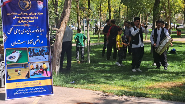 همایش شهر پویا؛ تلاشی برای بهبود سبک زندگی و نشاط اجتماعی