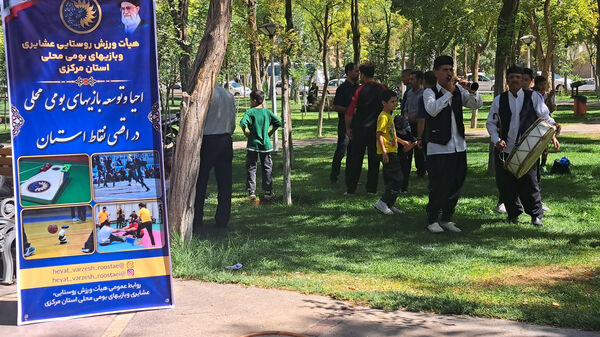 همایش شهر پویا؛ تلاشی برای بهبود سبک زندگی و نشاط اجتماعی