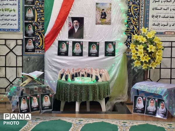 جشن تکلیف دانش آموزان پایه سوم دبستان شاهد  سجادی در امامزاده محروق 