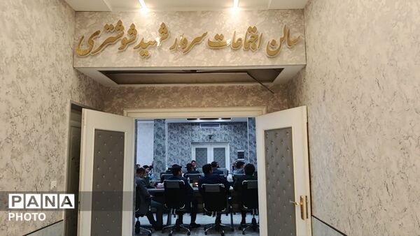 نشست تخصصی کارشناسان روابط عمومی استان خراسان رضوی 